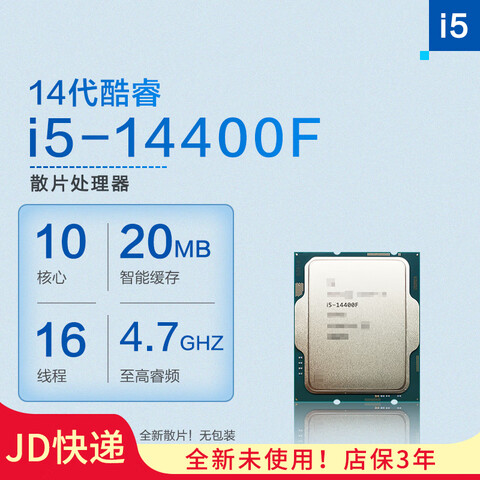 Ӣ�ض���Intel��CPU������i512490f12600kf13400f13490f��װɢƬi512400fi5-14400FɢƬ���޺е걣3�꣩LGA1700��� 1079Ԫ