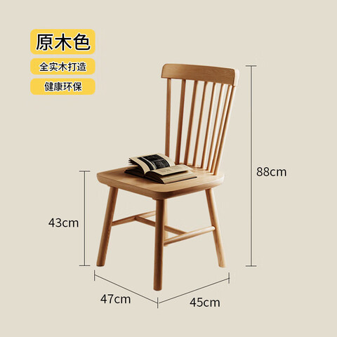 ��������Ҿ�ԭľ������йų��ⷿ��������С��ԭľɫ2�� 98.3Ԫ