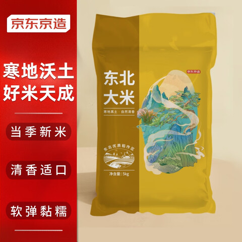 �������� ��������������СԲ�����׵�������5kg ����Ũ����ŴQ�� 37.32Ԫ