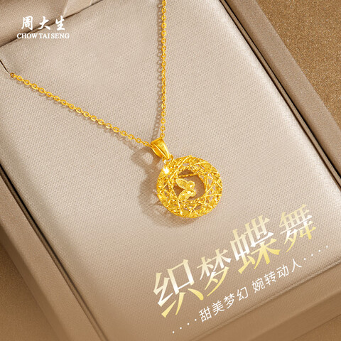 �ܴ����ƽ�����Ů���Ī����˹֯�κ�����׹������������Ů�����˽������������Լ2.8-2.9g+Ʒ����� 4409Ԫ