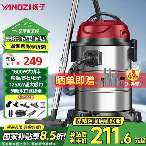   25L237.15Ԫ