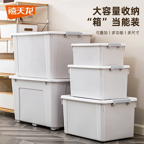 ���������������ϼӺ��ˮ�ش�Ż�������·����������������ʳ�����䡾������3��װ��55.5*41*32cm55L 89.2Ԫ