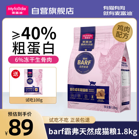 Ӫ󸻵èⶳ˫ƴèèè1.8kg䷽89Ԫ