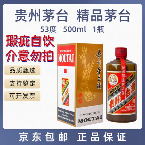 ę́ 53 500ml Ͱ׾1488.0Ԫ1488Ԫ/