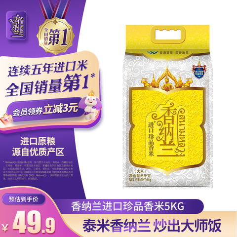 ���ڲ�����������������Ʒ����10�����կԭ���������׳������״��� 47.41Ԫ