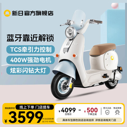 ŵ¹綯48V綯г˵ƿűȹEBѡɫ-ۼ3599Ԫ48V12Ah 3599Ԫ