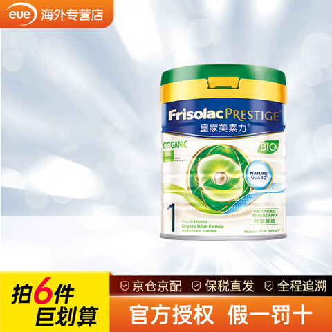ؼѶлӤ׶䷽̷۸Ӫл1400g1800g198.9Ԫ