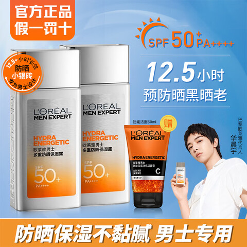 ڲŷʿɹ˪Сשطɹʪ¶ѧѵˬճСשɹ¶80ml*2ƿ+50ml159Ԫ