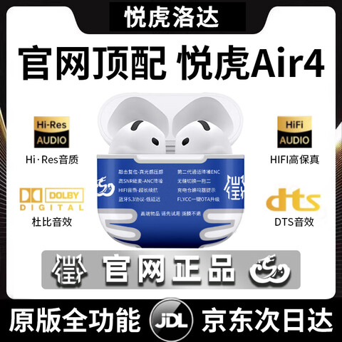 ûٷ콢û1563eair4ǿ1562ae5pro2168Ԫ