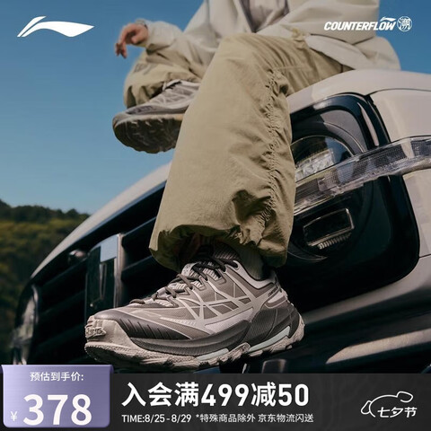 ����Ӫ��������LI-NING������CF��ح�ݽ�2ͽ��Ь��Ů25�ļ�����ص������ɽЬAHTV039