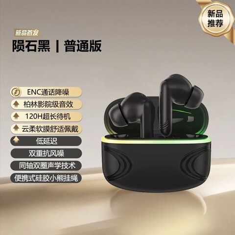 ӪMICROLAB2025Ʒʽ˶ϷӳٳûΪСƻoppoҫT118ɫ 59.64Ԫȯ