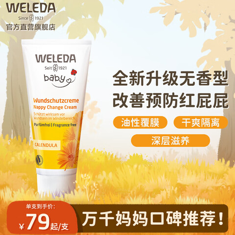 άٵͻθӤ˪յ˽úƨ޸˪Ӥθࣨͣ75ml65Ԫ