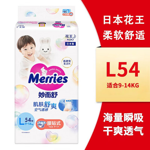 ������KAO��������Merries���ձ�����ԭװ���ڻ���ֽ�����ʪ������L54Ƭֽ���1��54Ƭ