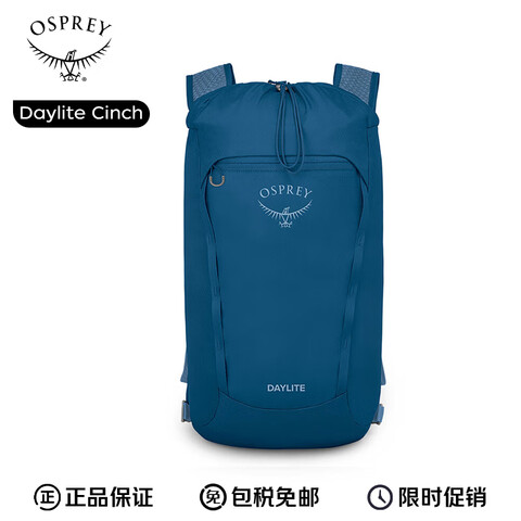 OSPREYСӥɽ DAYLITE CINCHչϵгͨ˫米15L ɫ386.05Ԫ