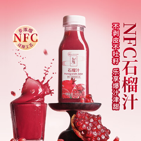 ѡNFCʯ֭ƻ֭Ϲ֭Ů 6ƿ/ ʯ֭ 265mL*6ƿ *2 66.9Ԫ