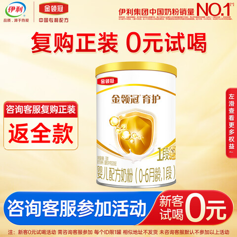 �������������130gӤ�׶��䷽�̷ۡ��¿�0Ԫ�Ժȡ� 1�� ���� 130g 1�� 55.2Ԫ