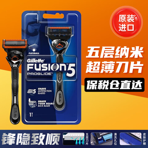 ���ڲ��������У�Gillette��������˳���뵶�κ���ͷ5�㵶Ƭ 1��ͷ1���� 35.26Ԫ