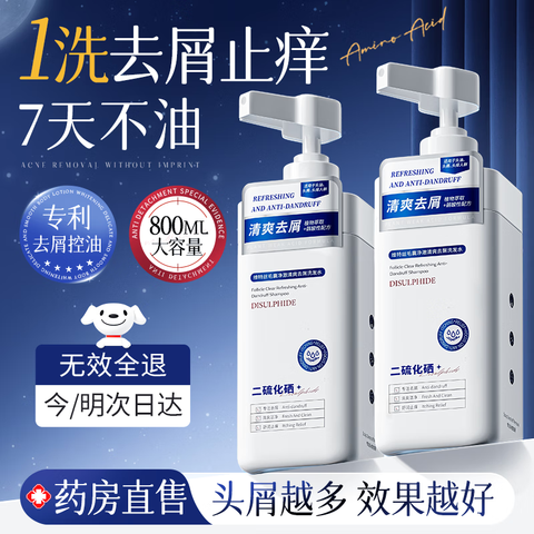 ά��˿������ϴ��ˮ��Ůʿȥмֹ�����ͳ־�����ë����ϴͷ��¶800ml 58.38Ԫ