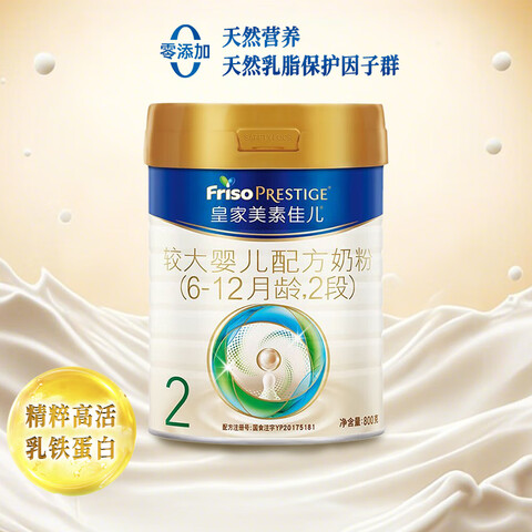 ���ؼѶ���Friso���ʼ����ؽϴ��䷽�̷�2�Σ�6-12���£�800��(1��װ)���¹��꡿ 325.9Ԫ