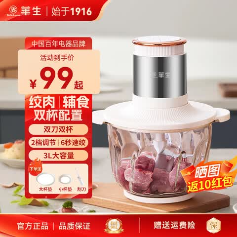 ���� ����� ���õ綯 3L+0.6L ˫��˫���� �๦�������ڸ�ʳ������89Ԫ   ɹͼ��10Ԫ��� �۸����79Ԫ