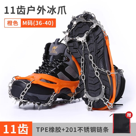 ���ķ��צ����Ь�� ����ѩ�� �ֱ�צ��ɽЬ ����ѩ ��ɫM��11�� 36.58Ԫ