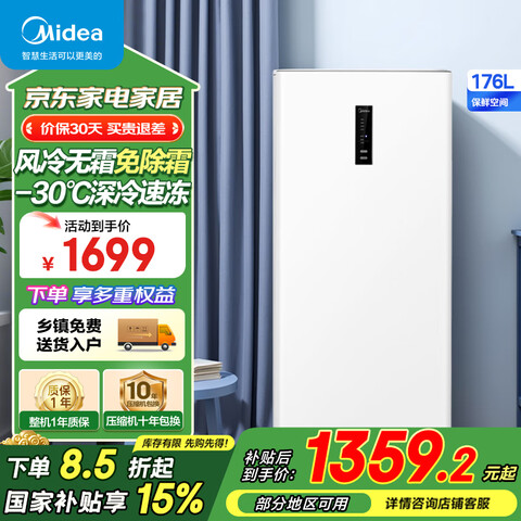  ʽ 176L1359.2Ԫ