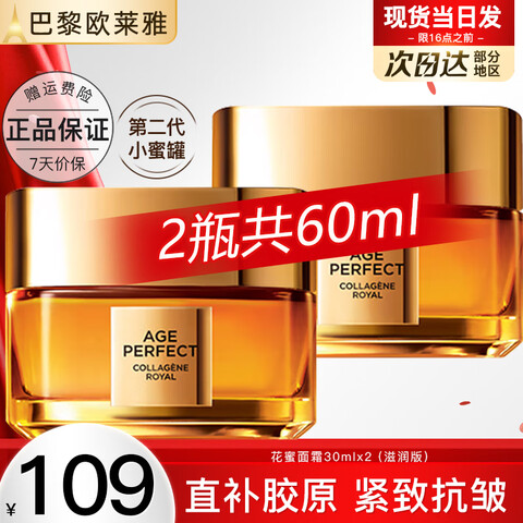 ŷС۹˪Ůʿջ²ɫ屣ʪ˪ƷС۹˪30ml*2 67.7Ԫ