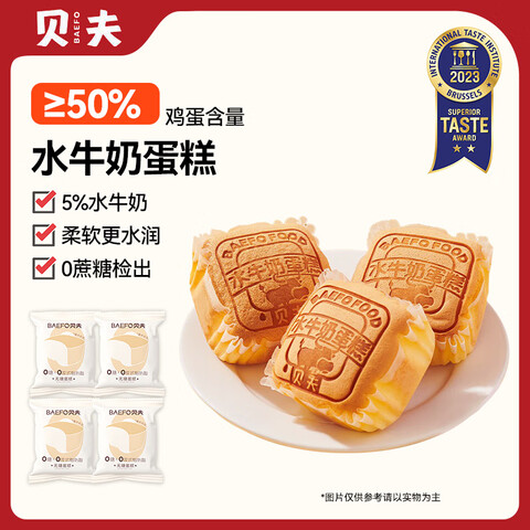 Ӫˮţ̵160gӪͯʳ4öװ4.74Ԫ