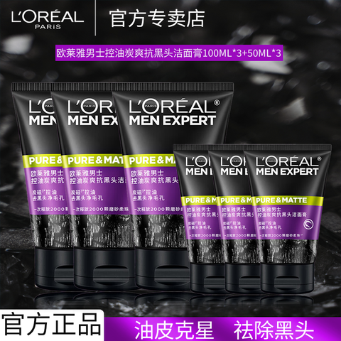 ڲŷL'OREALʿϴ࿹ͷˮܿͻɽ嶻רûƷ油ˮʪͷ100ML*3+ͷ50ML*395Ԫ
