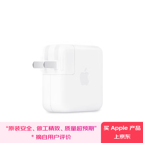 ӪApple/ƻ70WUSB-CƻʼǱMacԭװMac/iPhone/AirPods429Ԫ