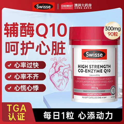 ڲSwisseøq10걣Ѫܸߺҹٷ콢ڡװSwisseø300mg90221.87Ԫ
