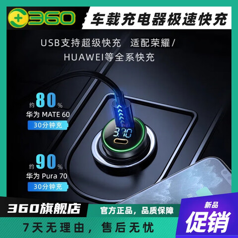 360س126Wһ϶ֻתƻΪ׿ƻQC+PD126W