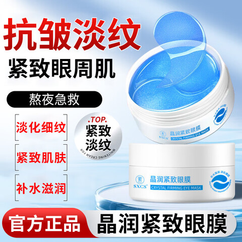 ���ڲ��������㳼�Ͼ��������Ĥ�۴��������¿��嵭������Ȧϸ�Ʋ�ˮ��ʪ��Ů��Ĥ��������Ĥ60Ƭ������װ��