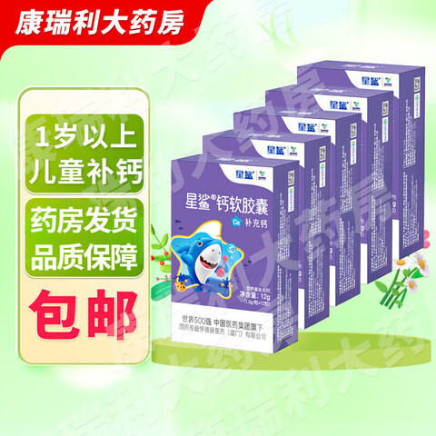 �����������Ӥ�׶�Һ��ƶ�ͯ�����׶������������и������Ƭ12��*5�� 25.8Ԫ