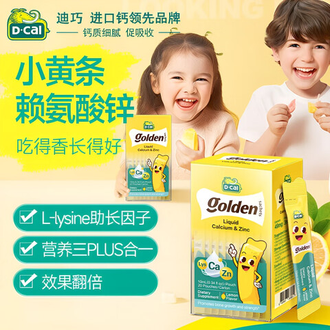 ���ڲ���������С����Һ���ԭװ����Ӥ�׶�ά����d3+k2��ͯ�߸�6��-3���������� ��п+������-2��-40�� 183.82Ԫ