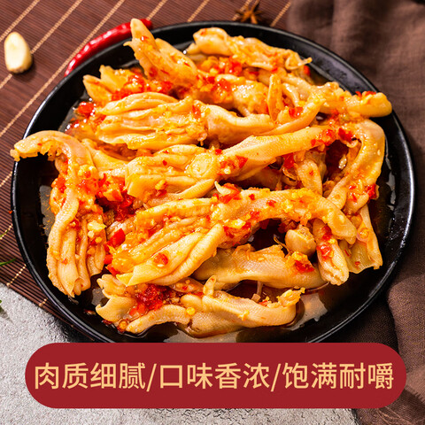 СѼ޹ǼצѹѼ/ȥǷצѼצʳ¾Ʋ˶Ż޹Ѽ200g*18.92Ԫ