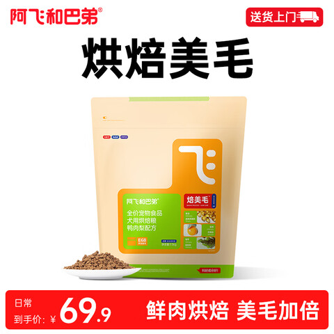 ӪɺͰ͵⹷ȫʳѼë決Ȯ1.5kg45.57Ԫ
