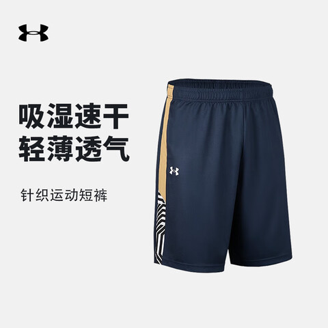 Ӫ꣨UNDERARMOUR̿˶ٸܲѵ͸ֿ89Ԫ