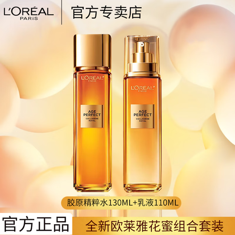 ڲŷL'OREAL۽ԭҺջС۹ˮ鱣ʪˮױƷװ۽ԭҺ110ml+ˮ130ml255.15Ԫ