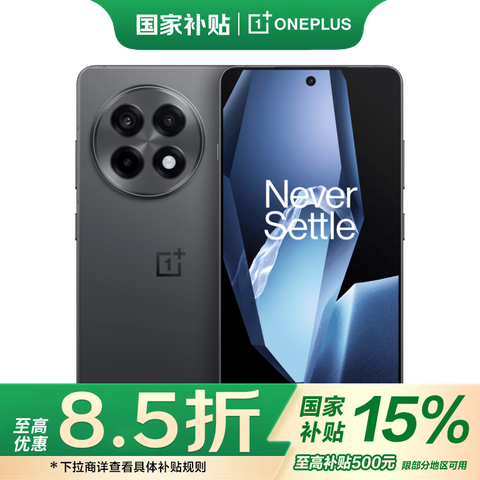 ONEPLUS/һ Ace 5 ֻ  8 Ϸں ȫٺ 12+256G1512.15Ԫ