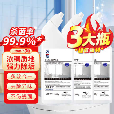 9.9Ԫ   ۻݹܼҽ޼ԡͰĭϴש ޼3ƿ*500mL9.9Ԫɱ룩