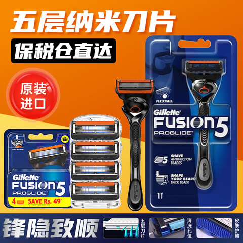 ���У�Gillette��������˳���뵶�κ���ͷ5�㵶Ƭ5��ͷ1���� 93.9Ԫ