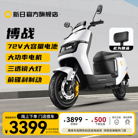 ŵܵ綯72V20AhʯīϩĦ1200Wʳ˴ƿսѡɫ-ۼ3399Ԫ72V20Ah 3399Ԫ