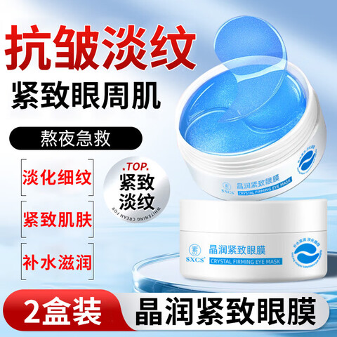 ���ڲ��������㳼�Ͼ��������Ĥ�۴��������¿��嵭������Ȧϸ�Ʋ�ˮ��ʪ��Ů��Ĥ��������Ĥ120Ƭ������װ��