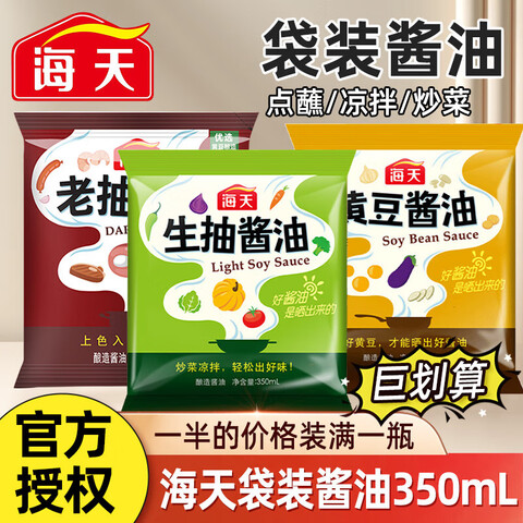 ڲ齴350ml*30ͻƶ콴͵ζ֭װ齴350ml*13.33Ԫ