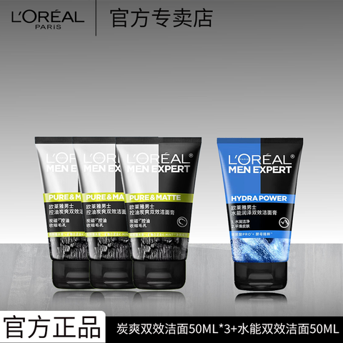 ڲŷL'OREALʿϴ࿹ͷˮܿͻɽ嶻רûƷ油ˮʪ̿ˬ˫Ч50ML*3+ˮ50ML38Ԫ