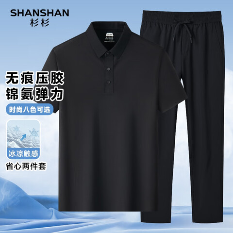 ڲӪSHANSHANɼɼаְļװѹ˿޺POLOϦ˽201.74Ԫ