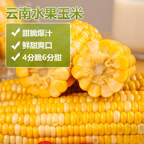 Ӫˮ2֬Ŵװʳװ25.46Ԫ