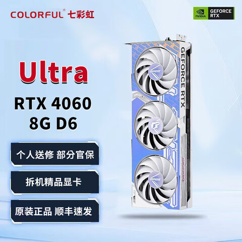 �߲ʺ� RTX 4060 Ti 4070 Super �Կ� ������ ��Ʒչ���� 2159Ԫ