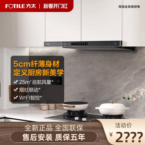 ̫̻f3˱̻ȼ̻װװ25Ѳüҵٷ콢꡾ǿջҡ̻F3-G+02-TH29B3540Ԫ